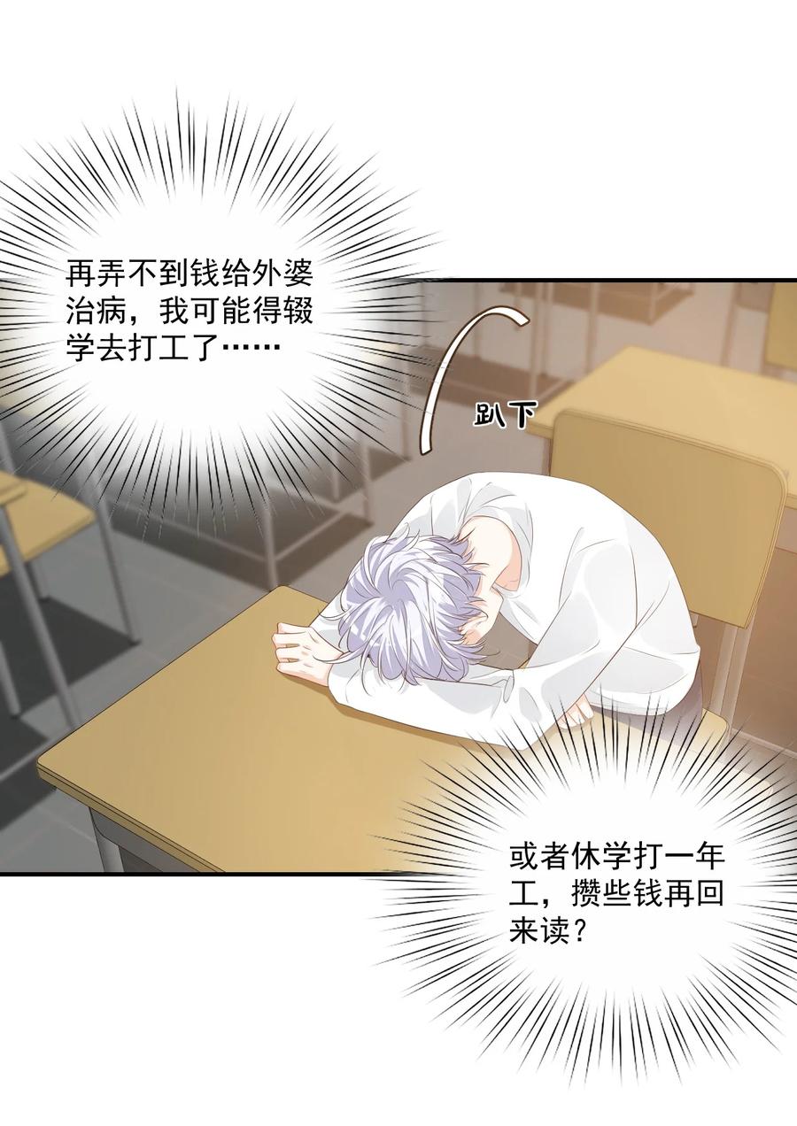 023 肯定摸到小鸟了吧20
