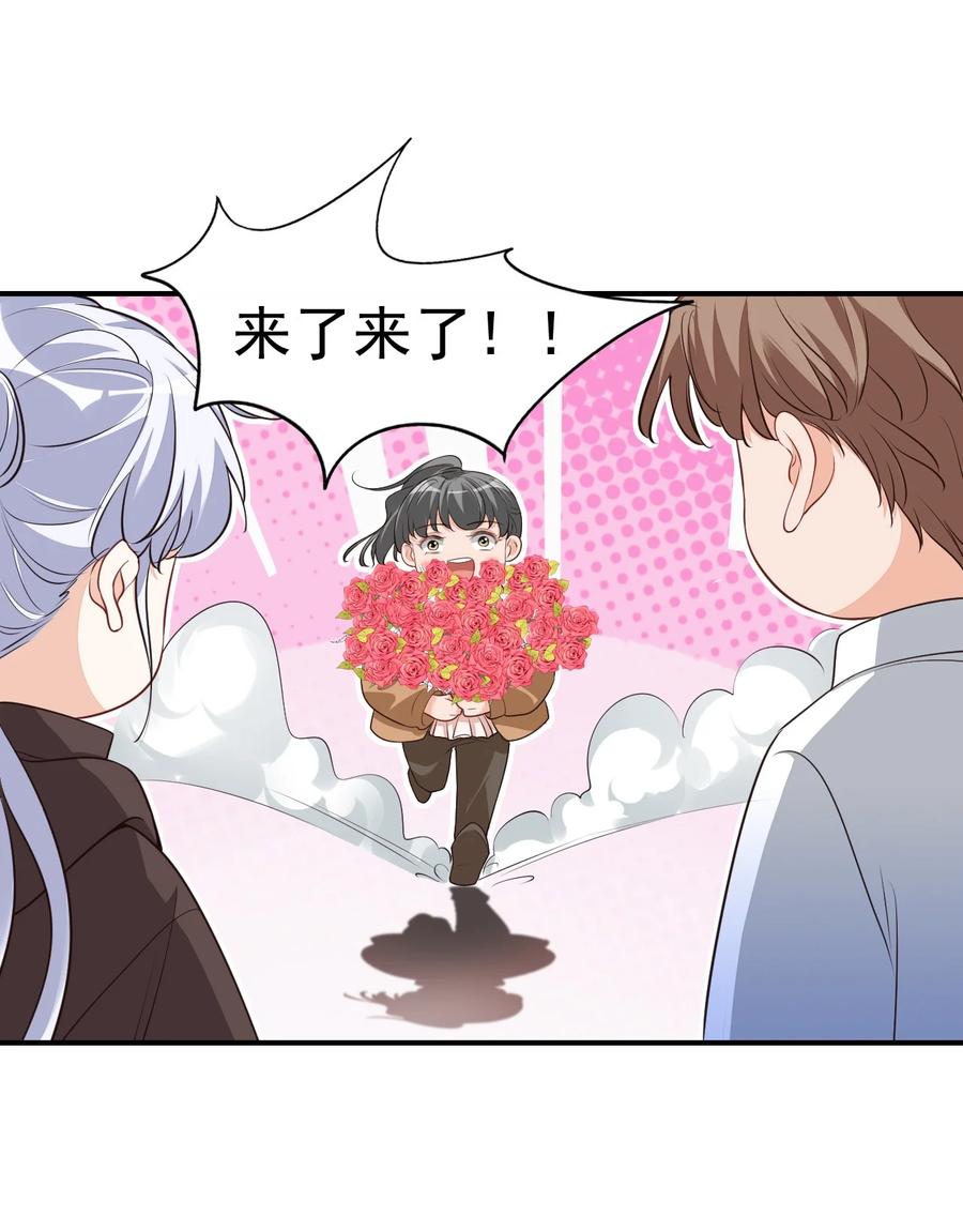 018 这就抱上了？！22