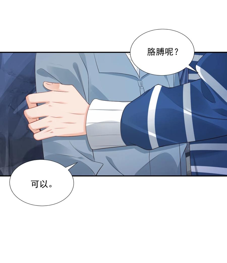 027 现在可以牵手了吗？36