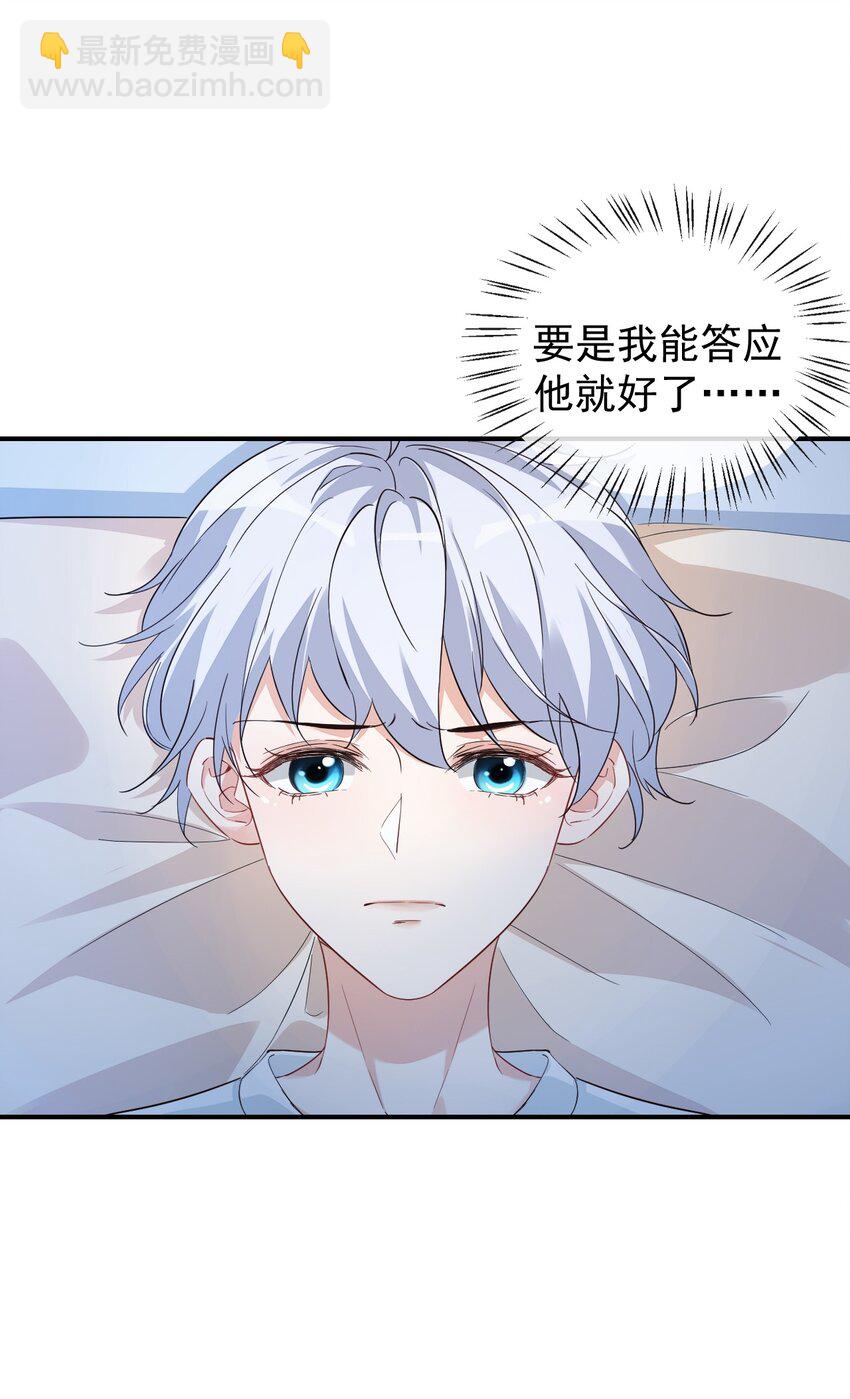 013 不亲了，不亲了！56