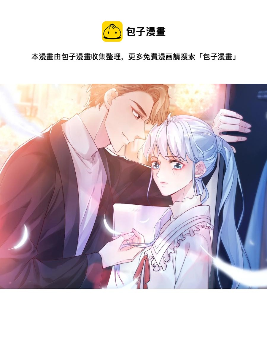 028 你别扯我裙子！0