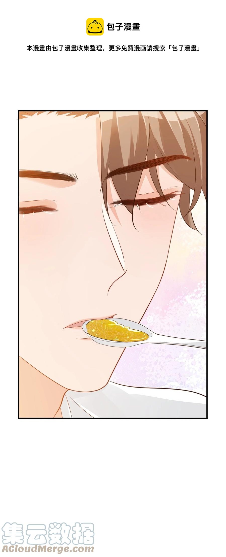 050 腰……僵了16