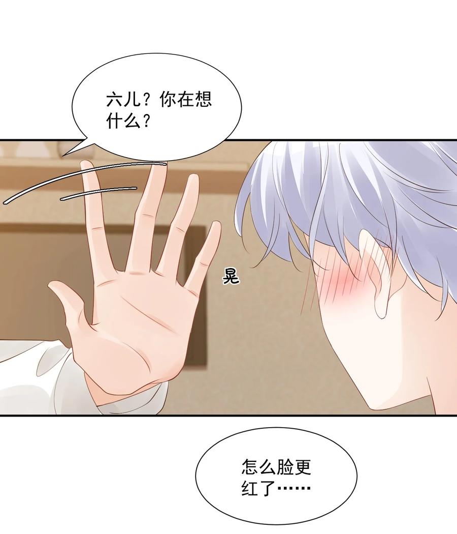 032 有没有一点心动！37