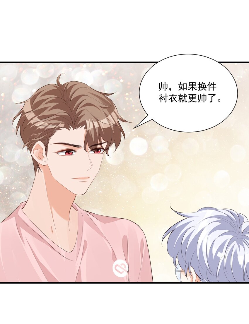 072什么玩够了，路老师？9