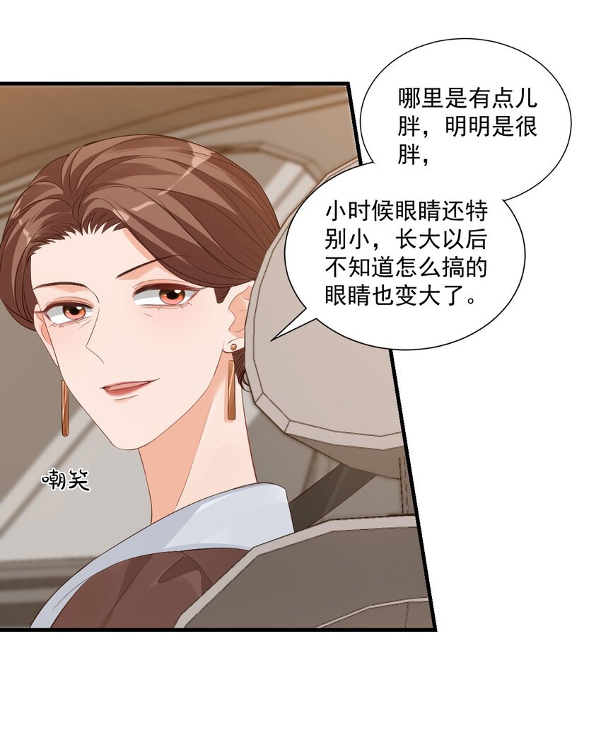 070 不行，你就得缠着我！14