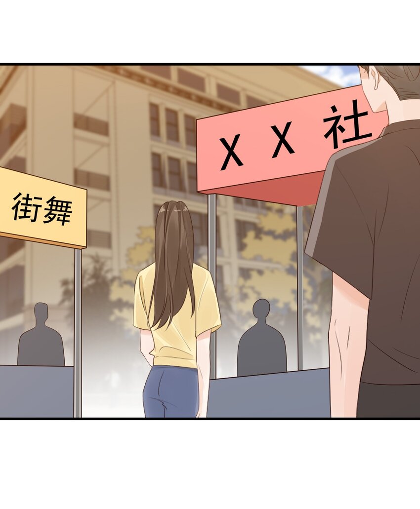 067 帮帮哥哥好不好？32