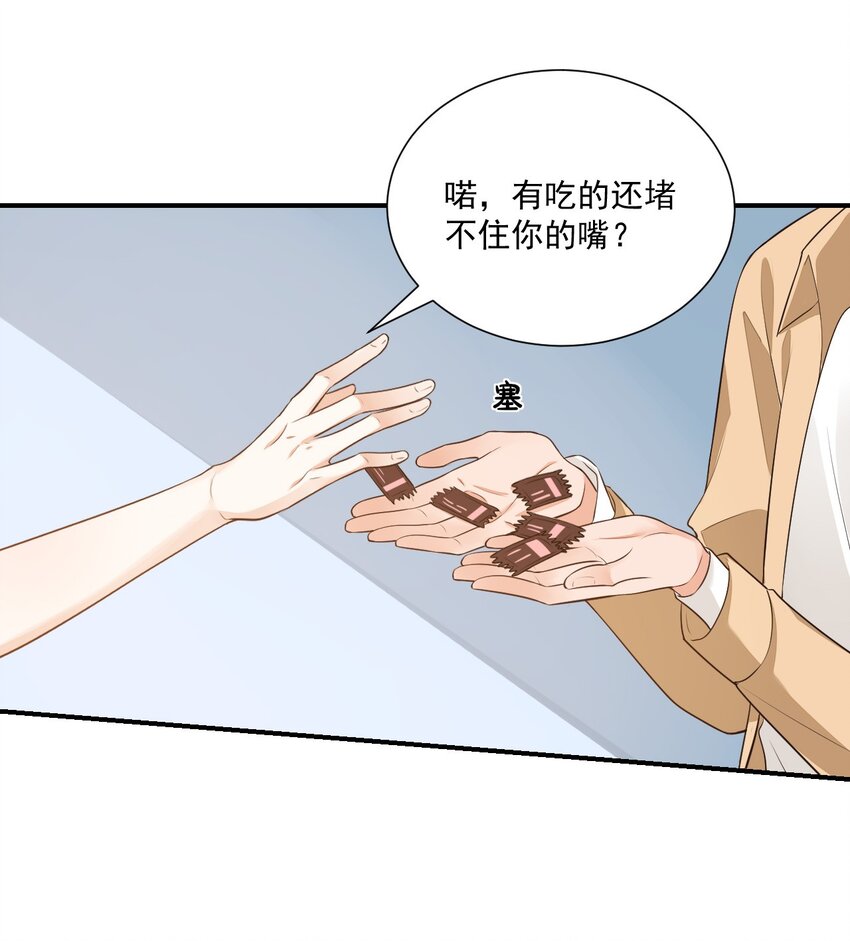 009 他的怀抱真温暖42