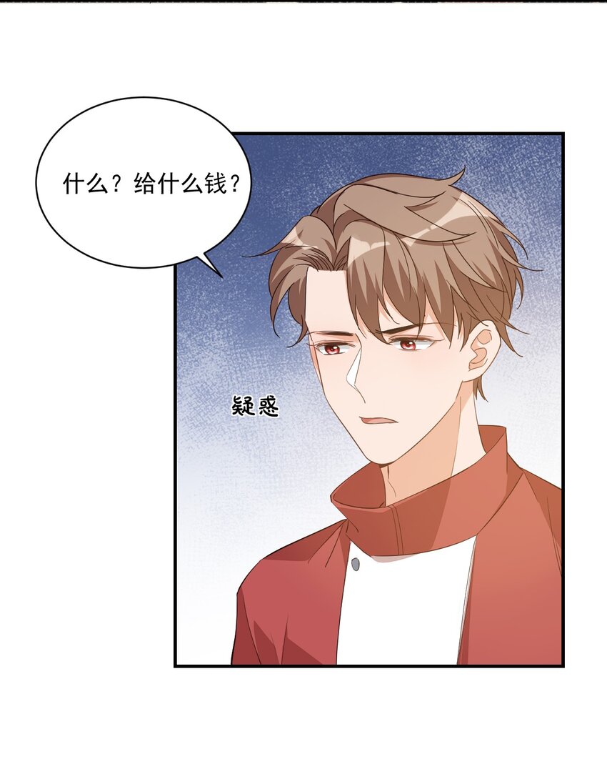 013 不亲了，不亲了！38