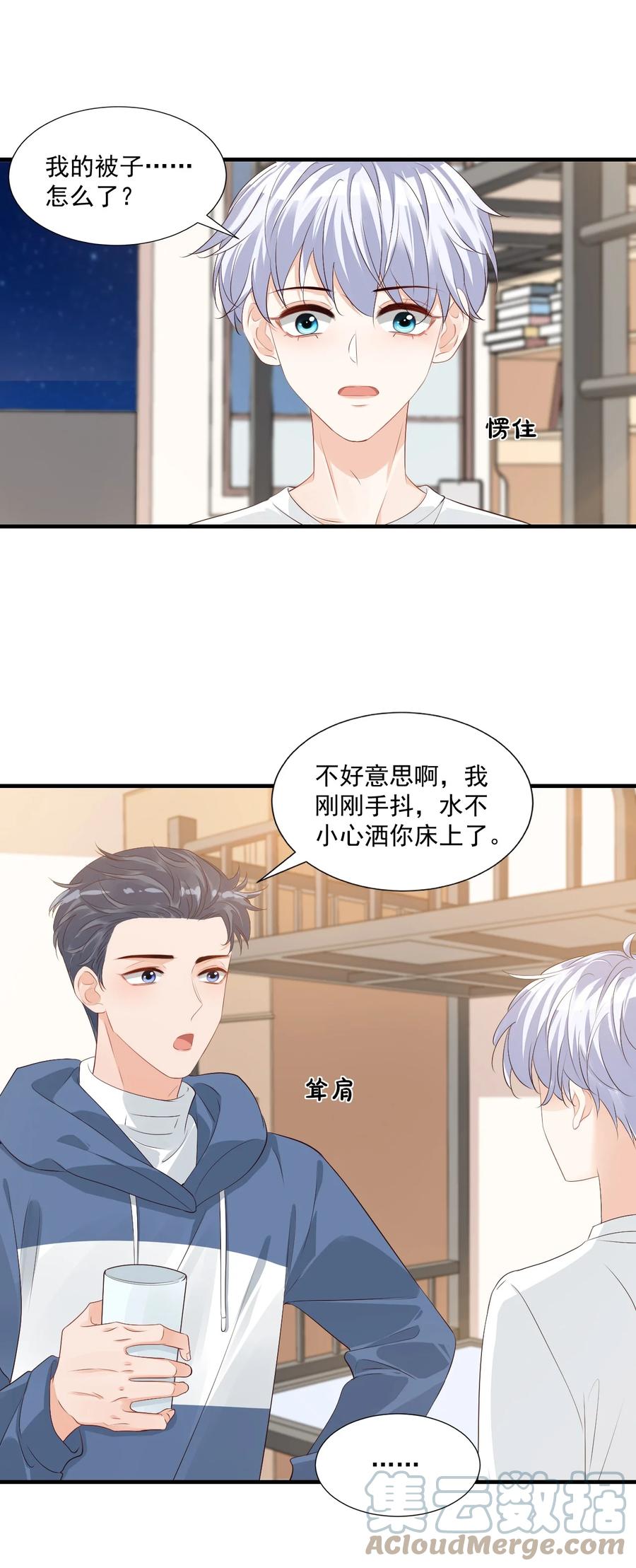 043 怎么做才会原谅我？10