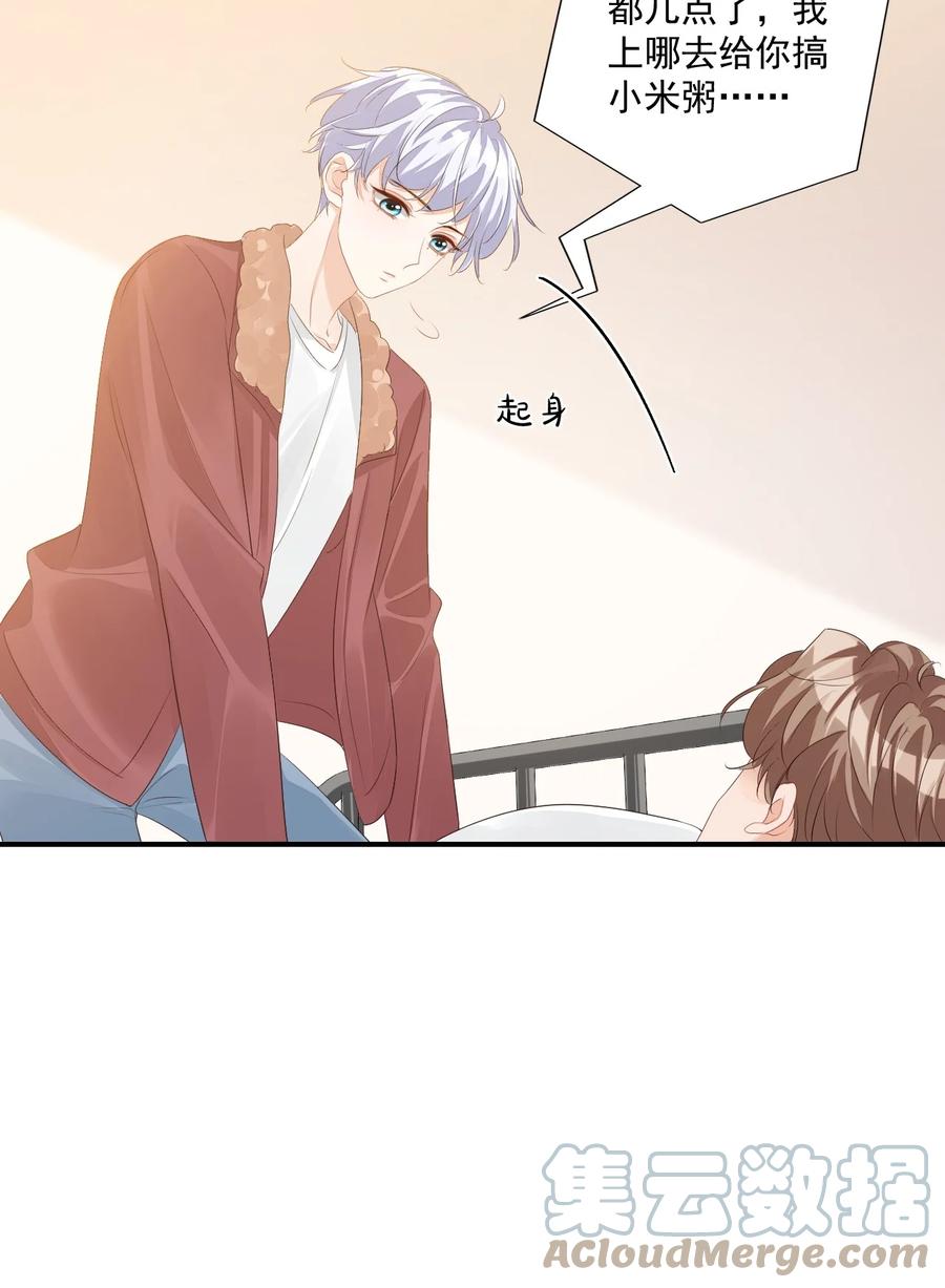 050 腰……僵了6