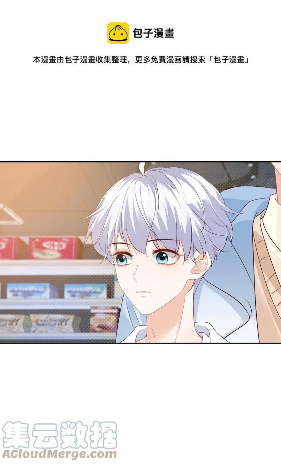 045 你怎么不叫我哥哥？14