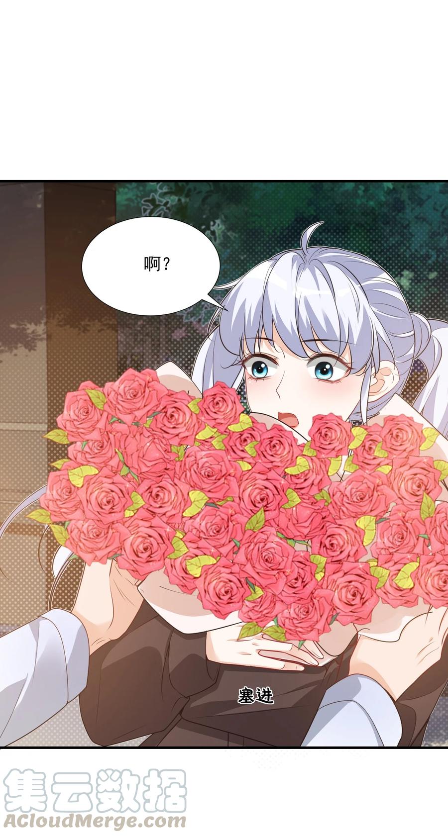 018 这就抱上了？！33