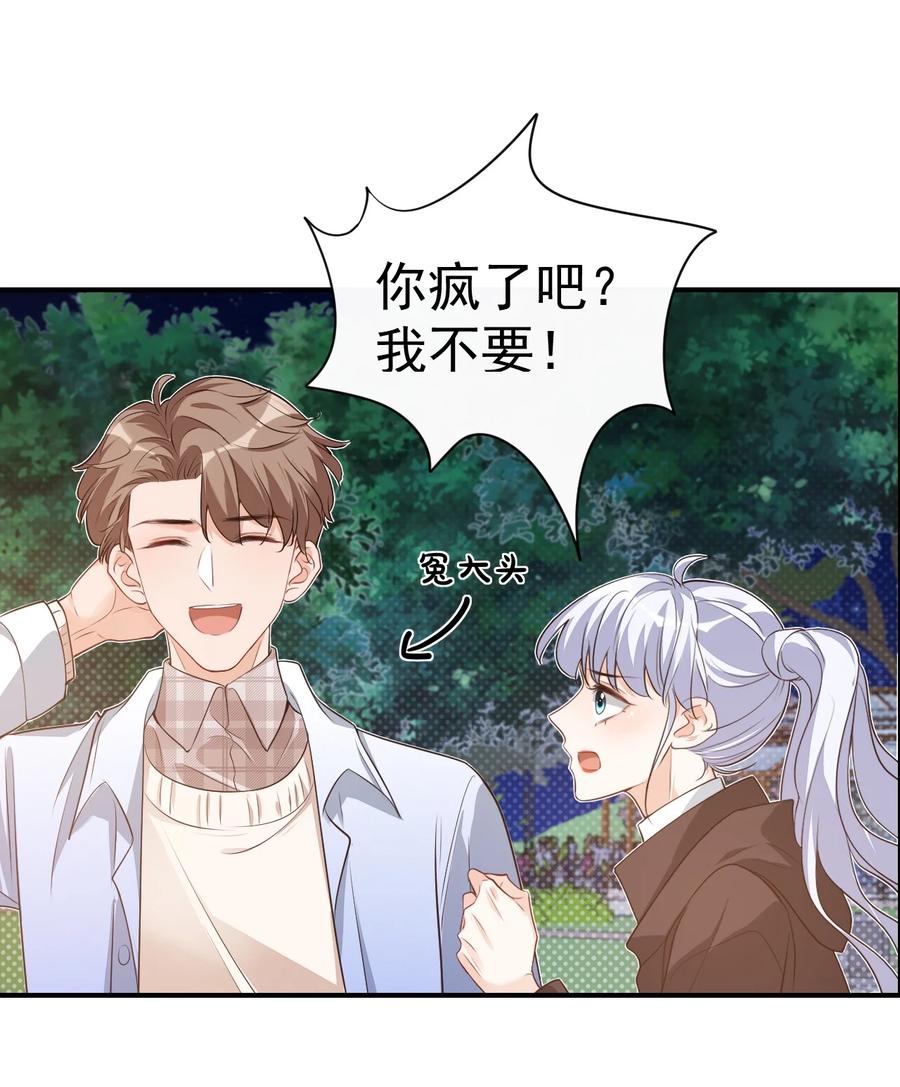 018 这就抱上了？！25