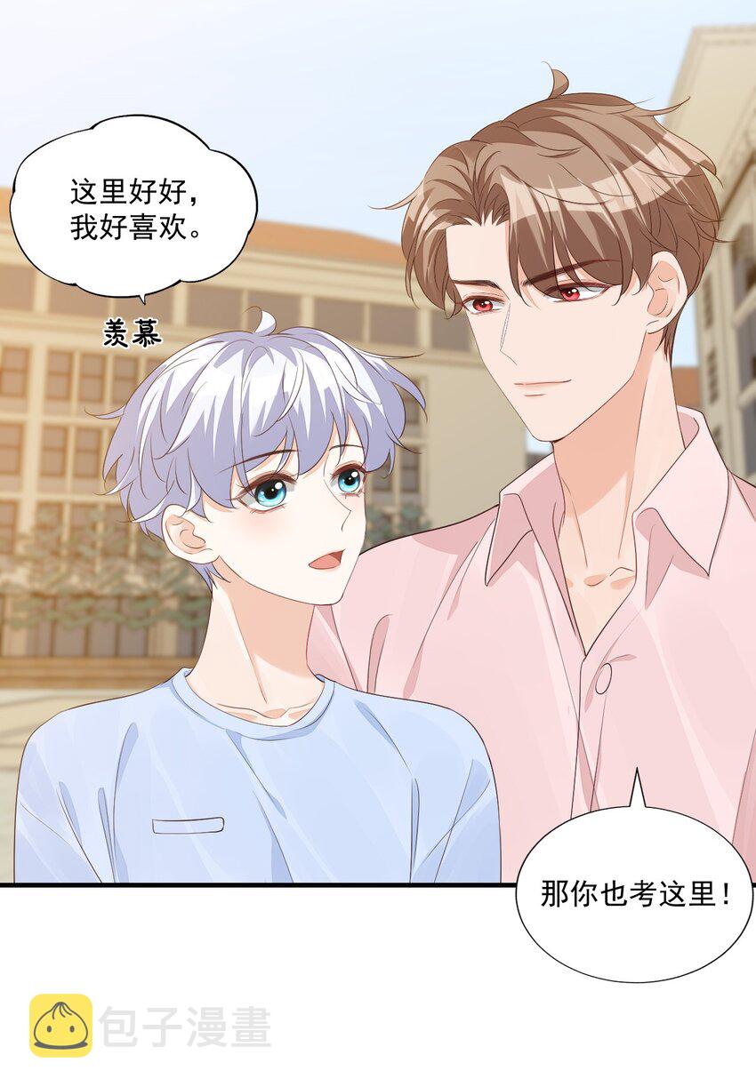 067 帮帮哥哥好不好？34