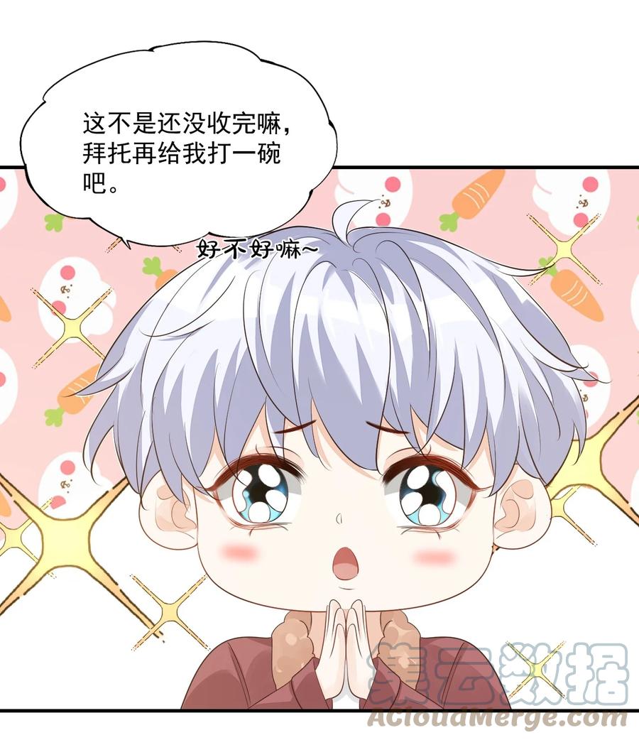 050 腰……僵了10