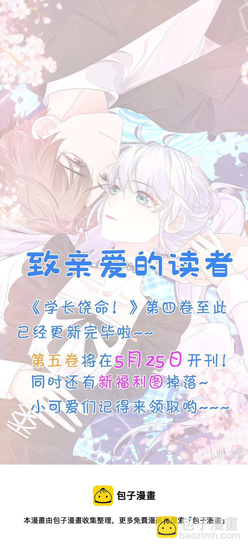 064 是不是该给男朋友一个奖励？40