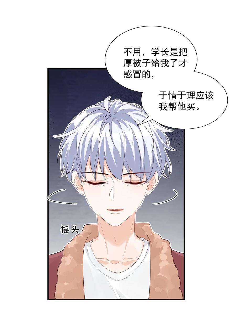 049 一般情侣会怎么称呼？17