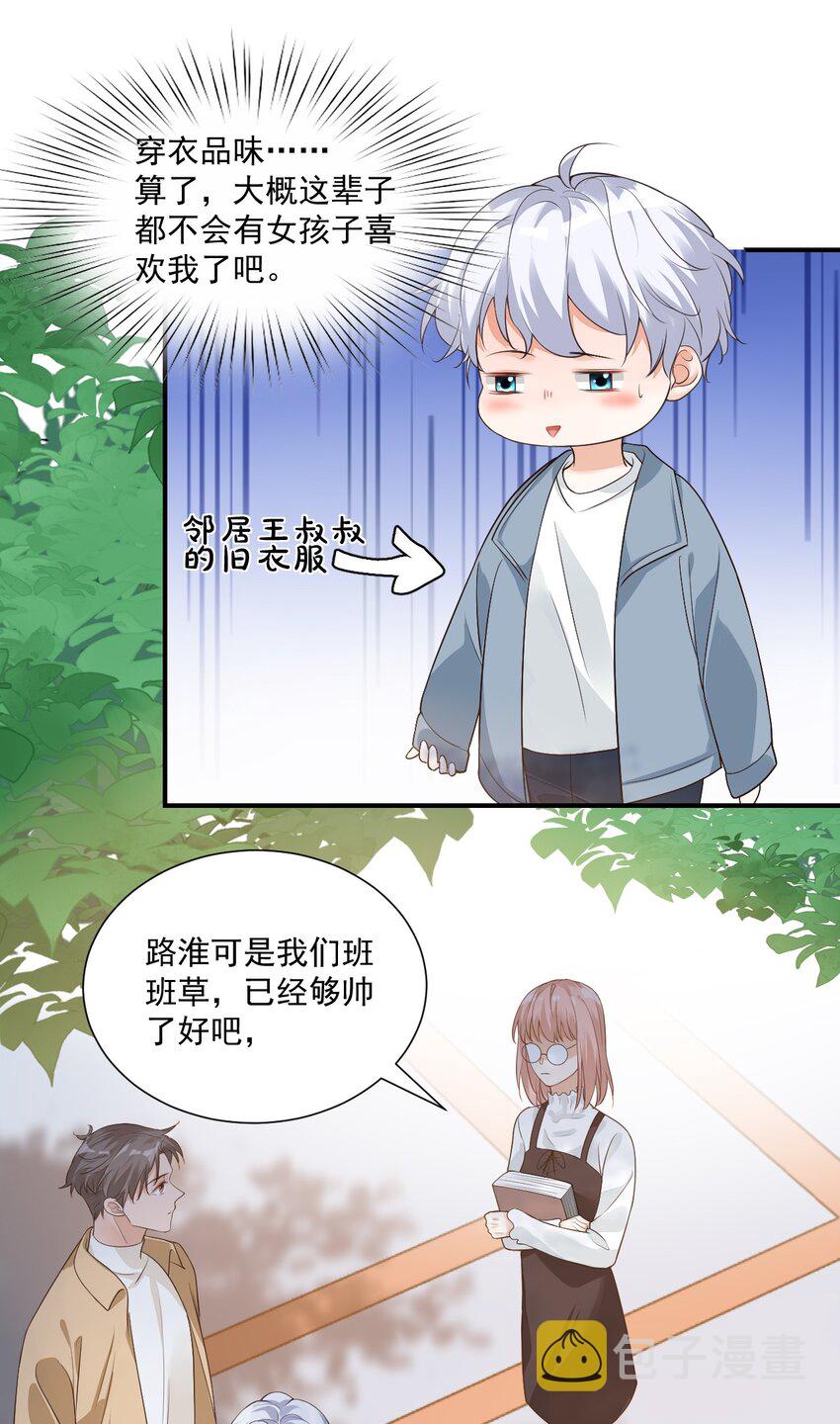 007 这高度你满意吗？7