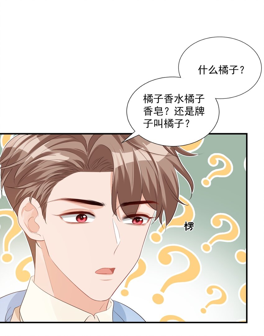 046 怎么不按套路出牌？32