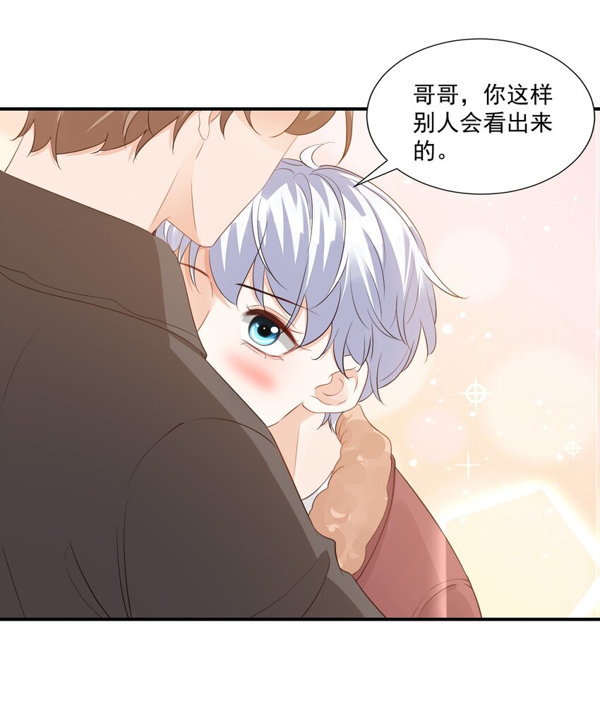 058 哥哥你别这样，会被看到的37