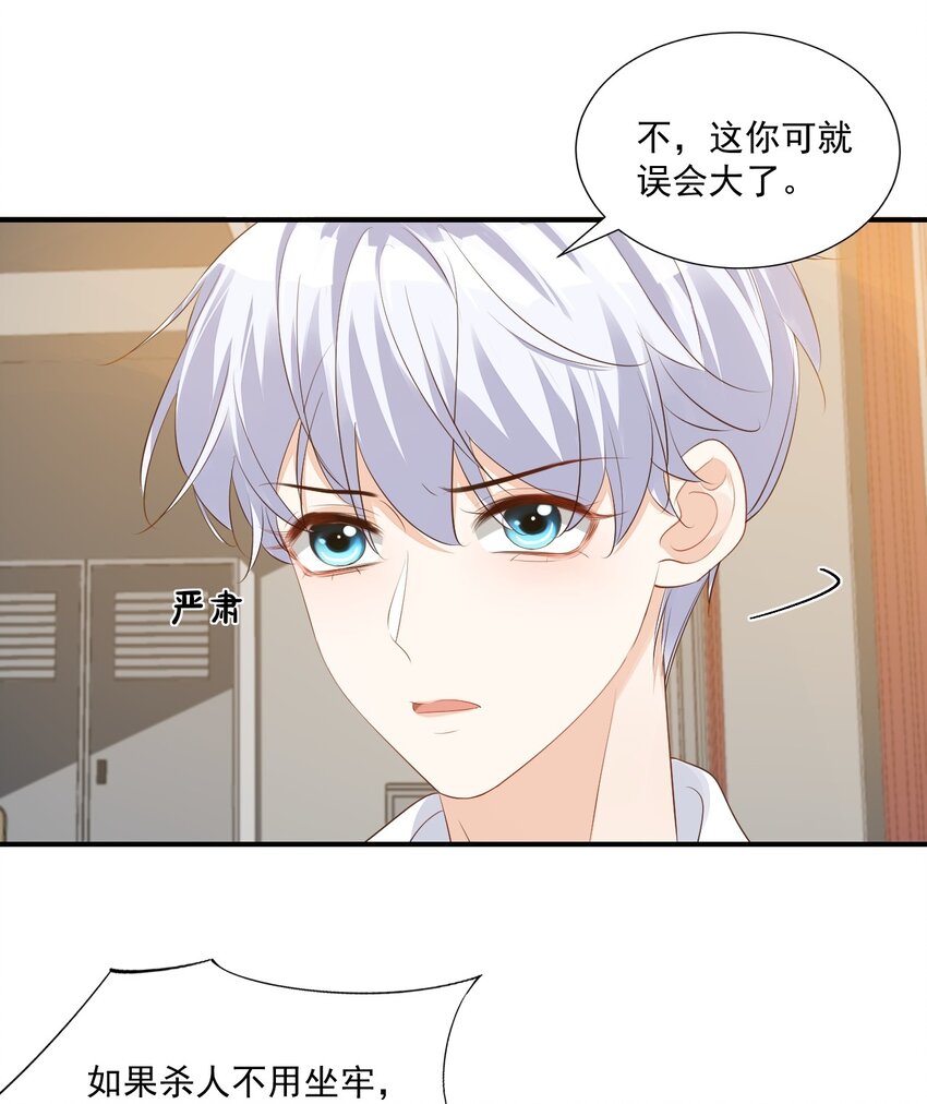 046 怎么不按套路出牌？8