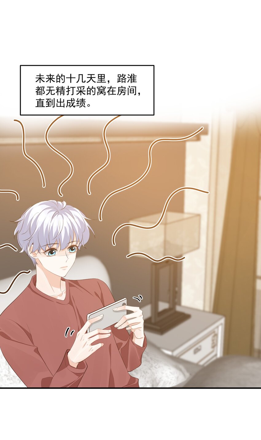 073干点大人该干的事！8