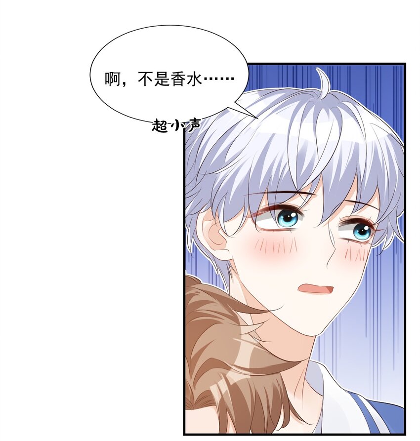 046 怎么不按套路出牌？28