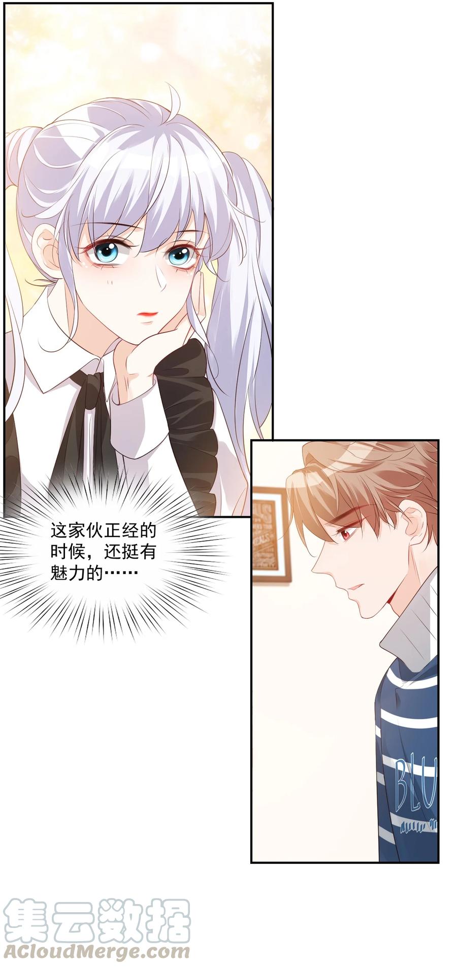 025 我不摸了，我会忍住的！6