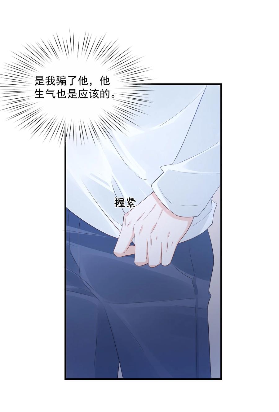 042 你中彩票了？19