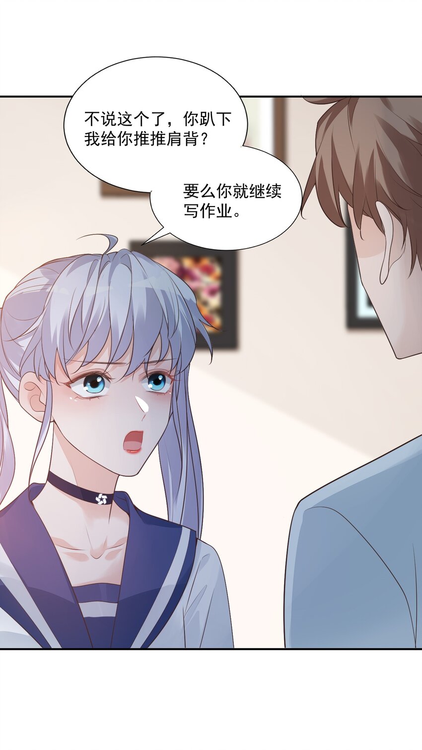 006 你这么在意大小啊？5