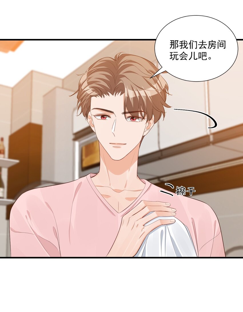 072什么玩够了，路老师？18