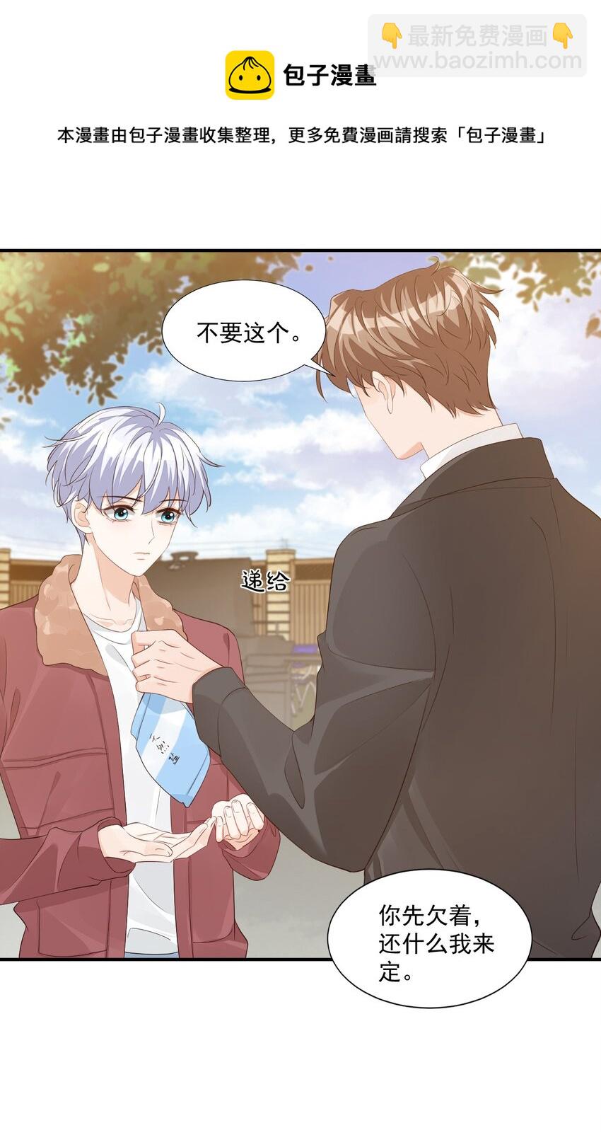 058 哥哥你别这样，会被看到的16