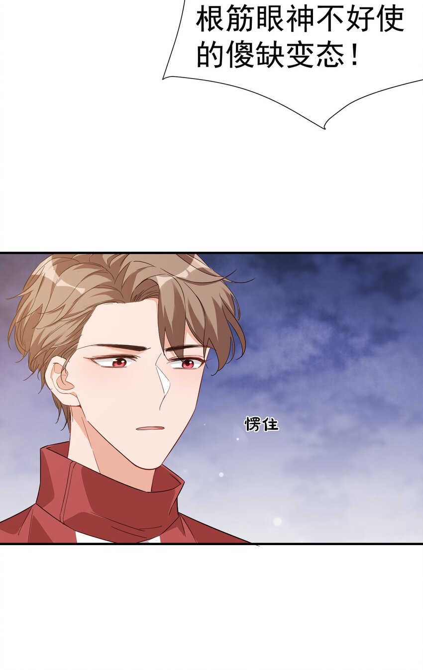 013 不亲了，不亲了！27