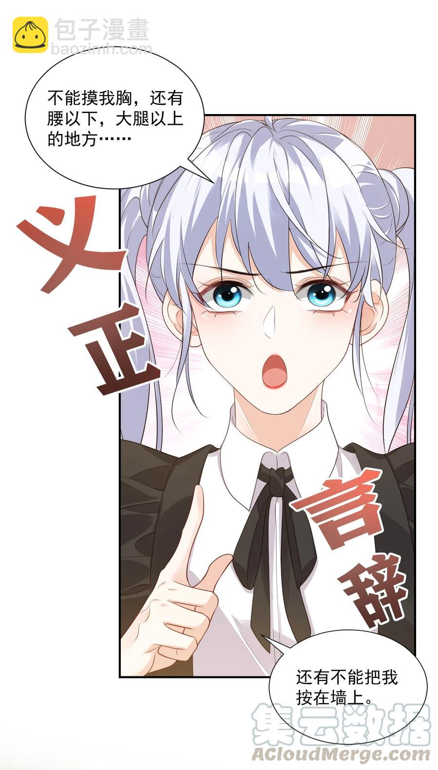024 我这么好的身材你看不见？18