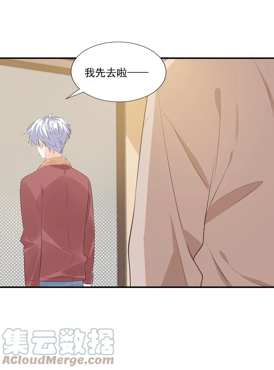 049 一般情侣会怎么称呼？18