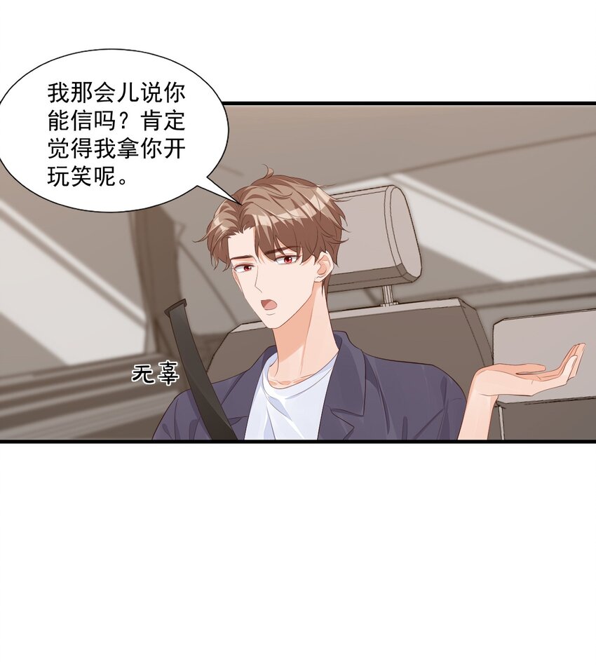 070 不行，你就得缠着我！20