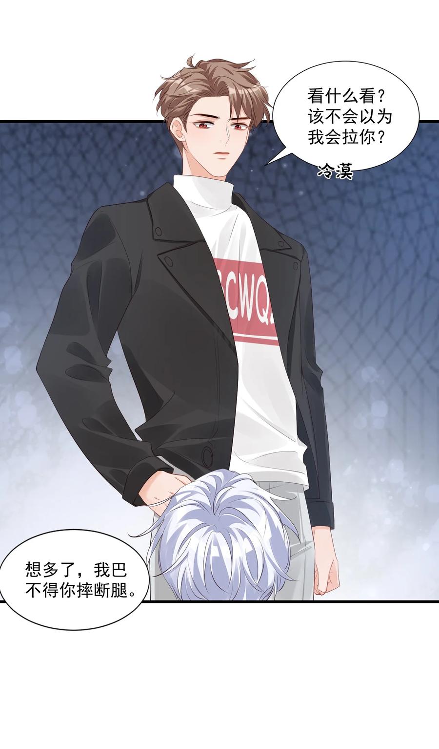 041 学长竟然为我做了这么多？！35
