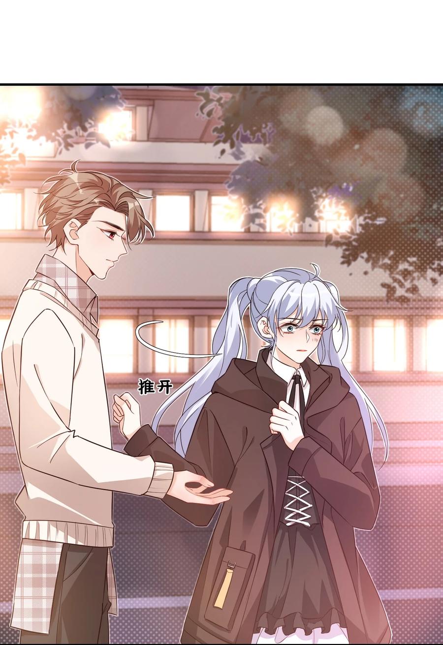 017 我去给你买裤子2