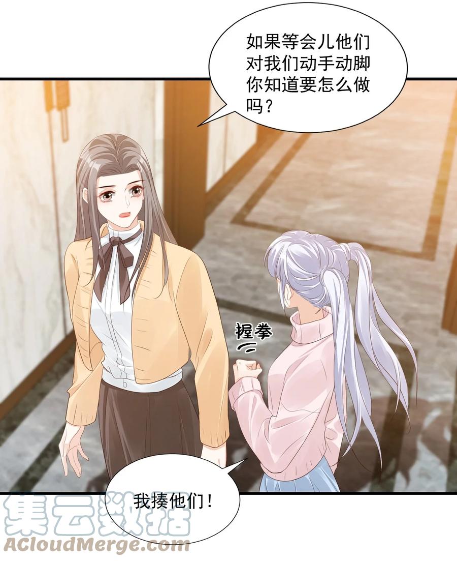 040 我的东西不准别人碰！3