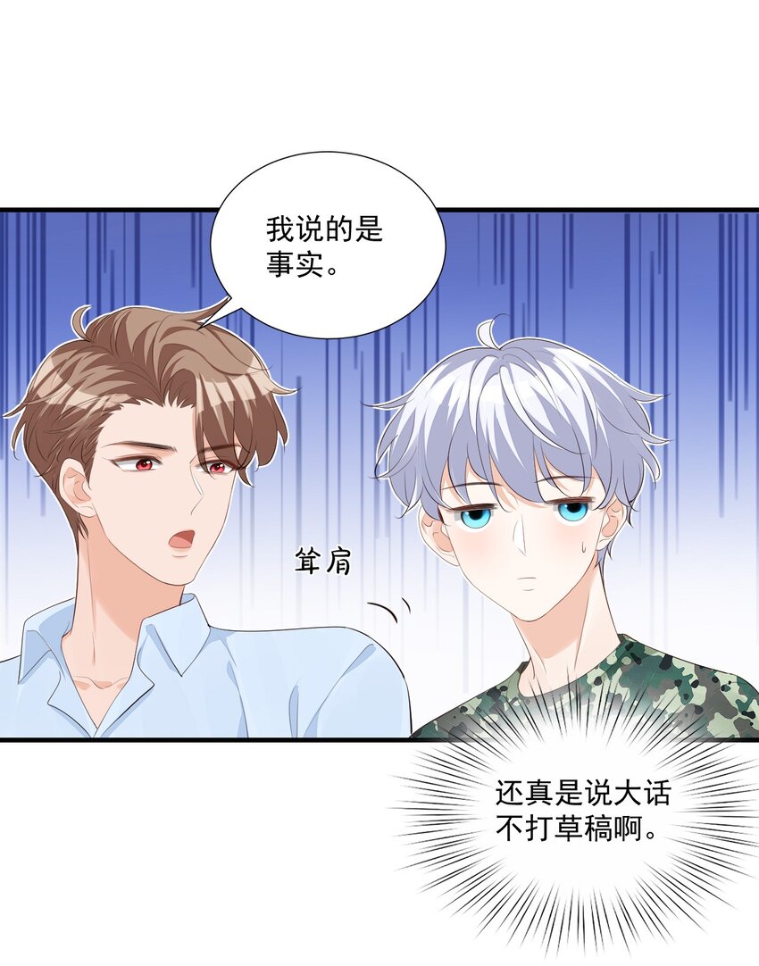 075很想要吧，可惜他是我的了！40
