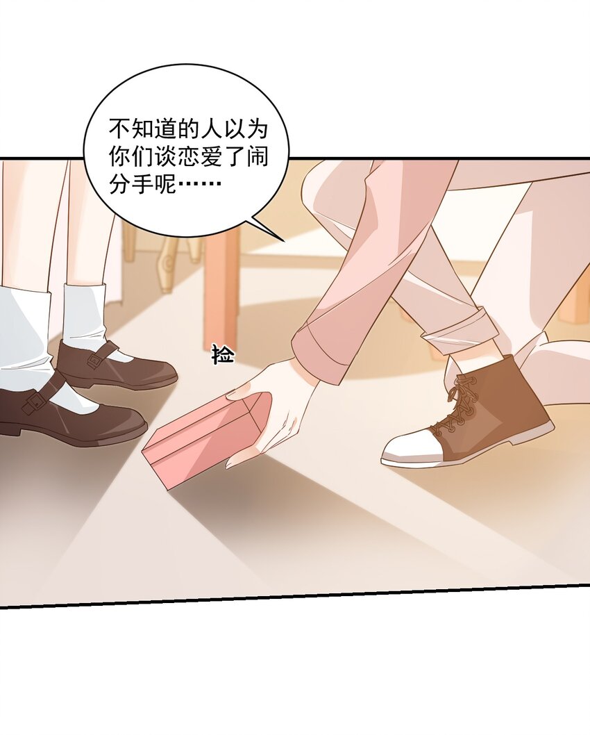 013 不亲了，不亲了！46