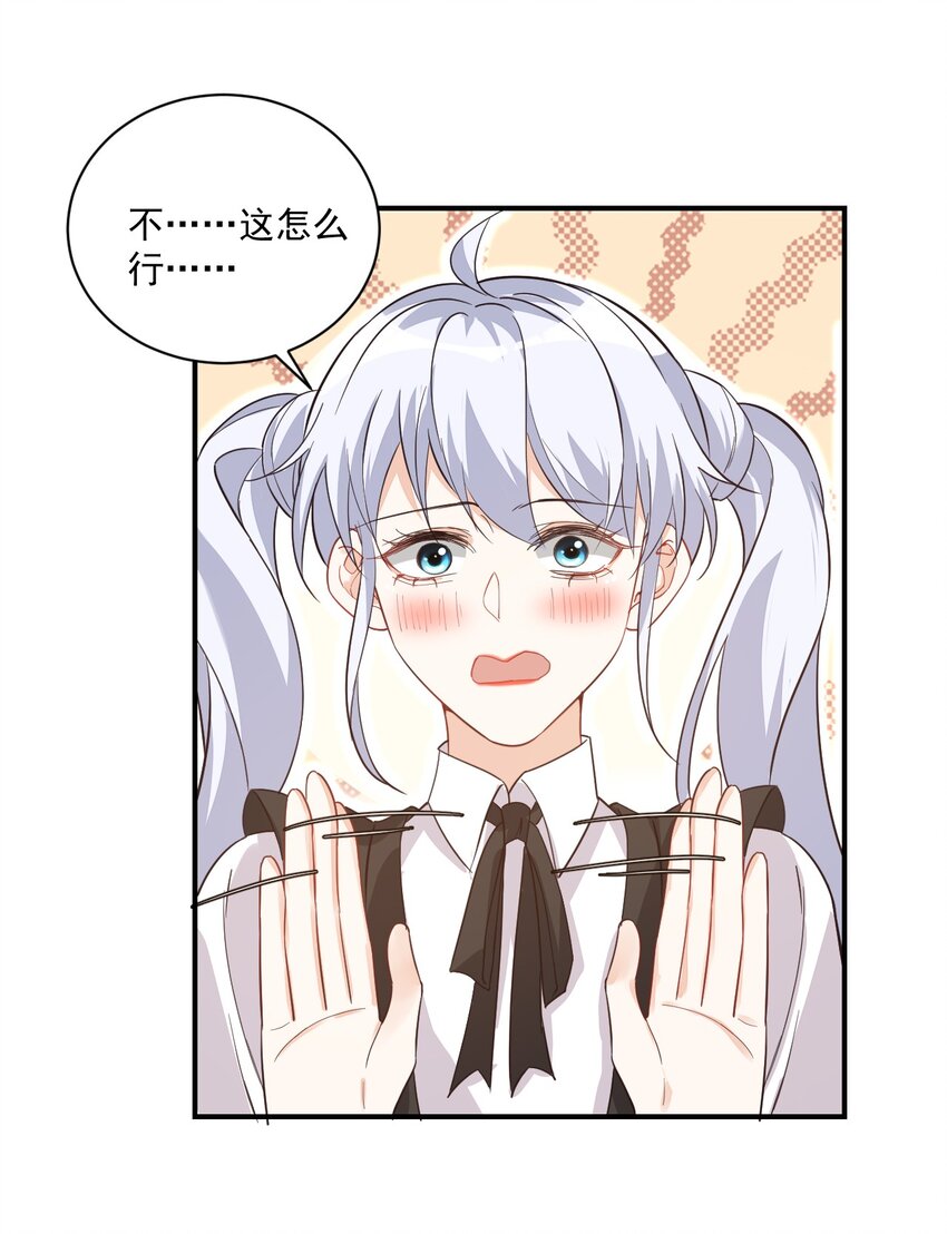 015 一时没忍住……50