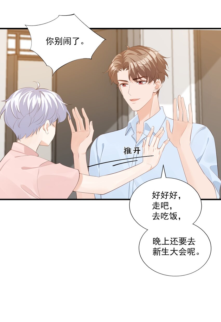 075很想要吧，可惜他是我的了！4