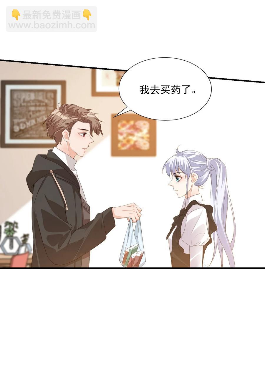 022 我轻点！20