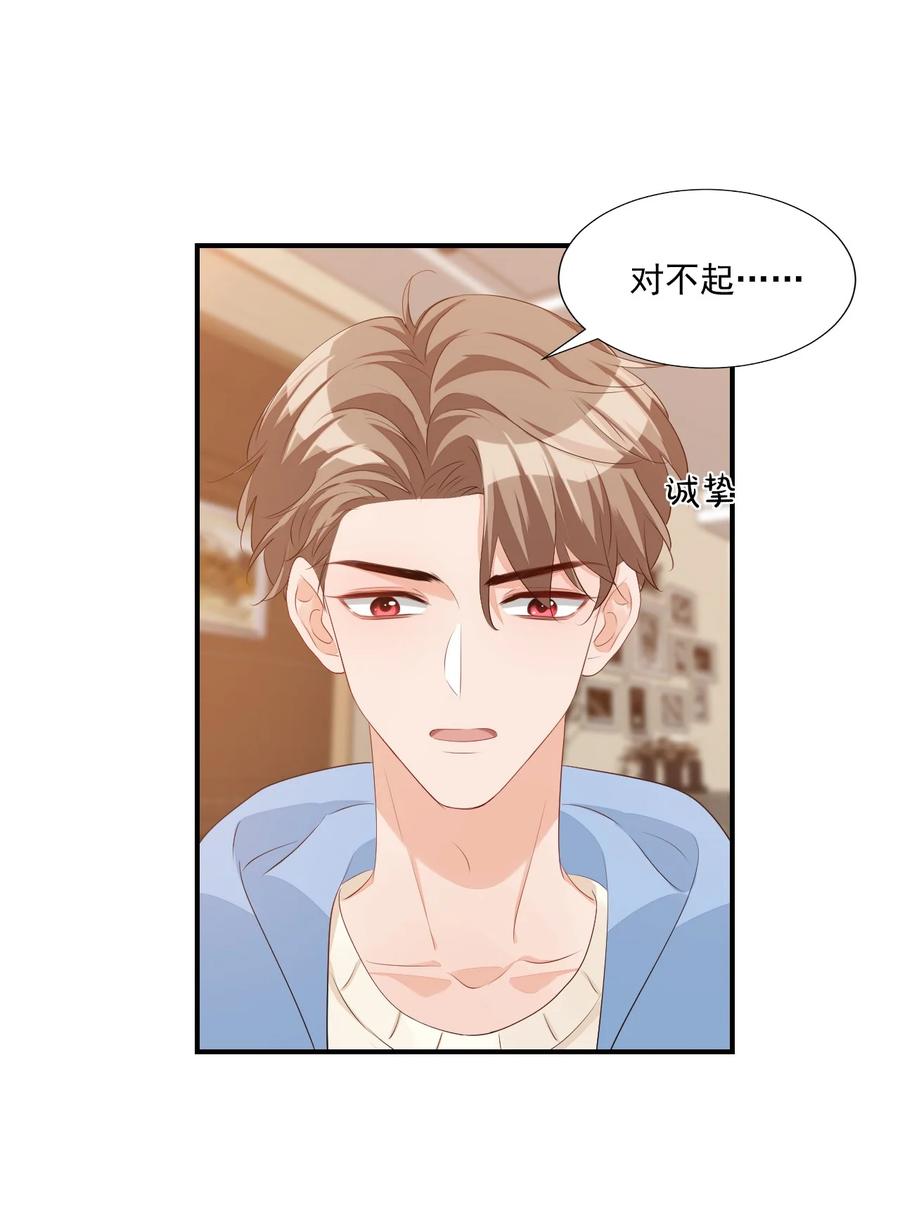 053 抱歉，我没忍住……35