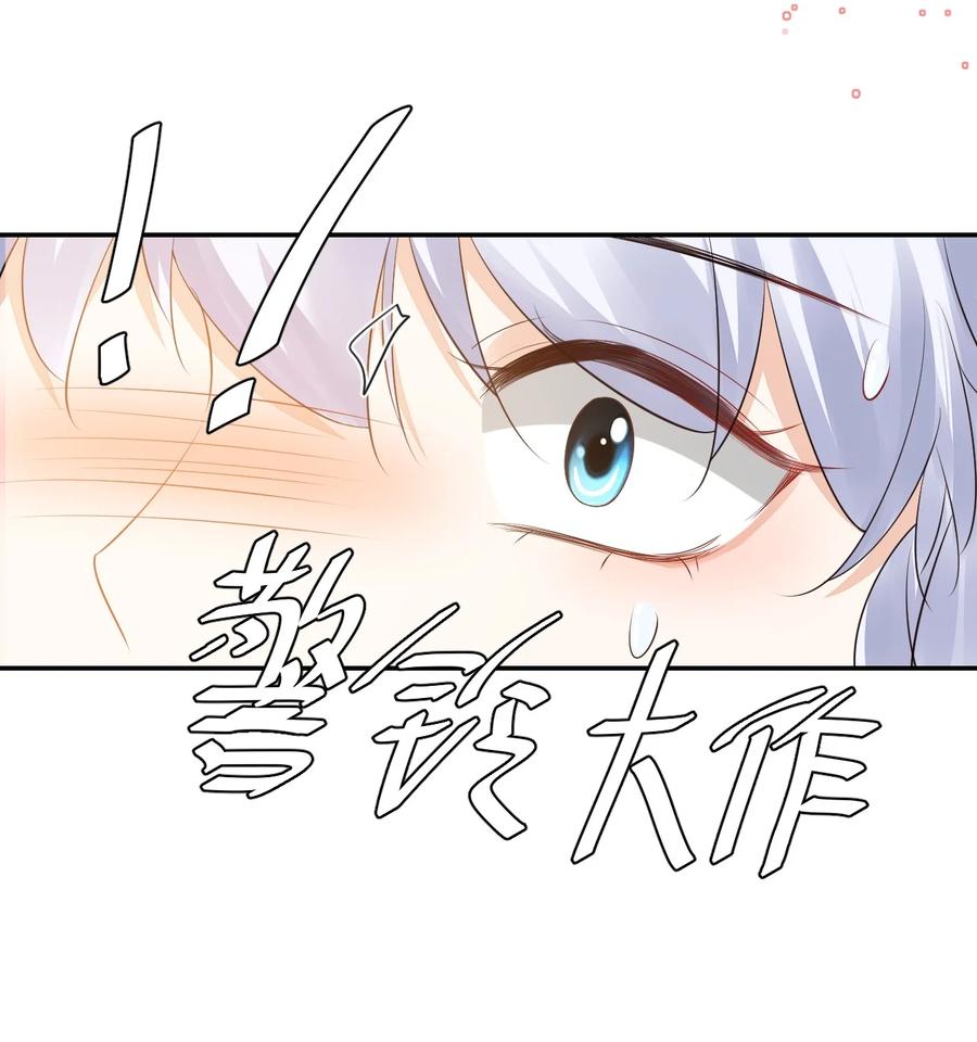 028 你别扯我裙子！50