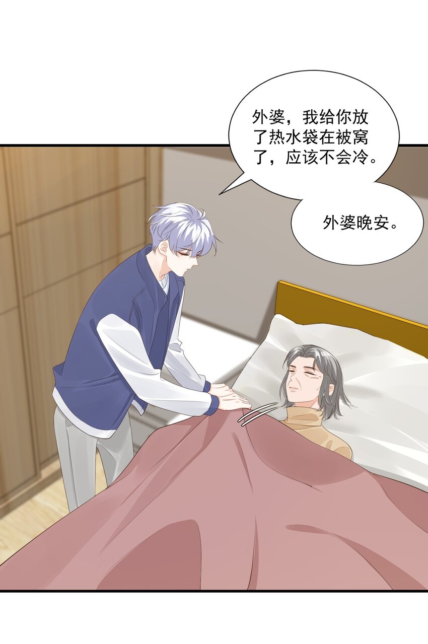065 挤挤睡吧！9