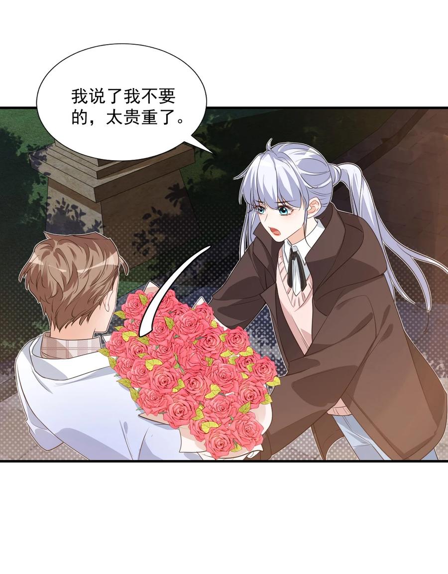 018 这就抱上了？！35
