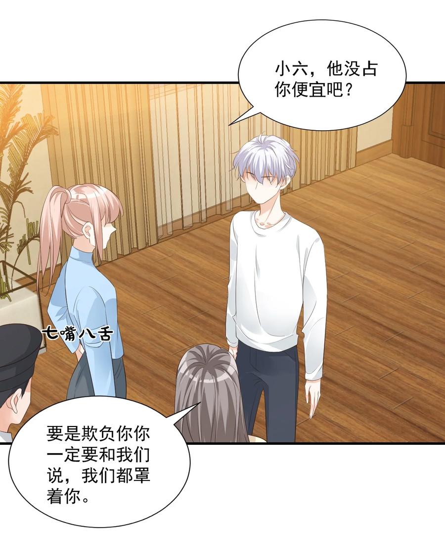 023 肯定摸到小鸟了吧37