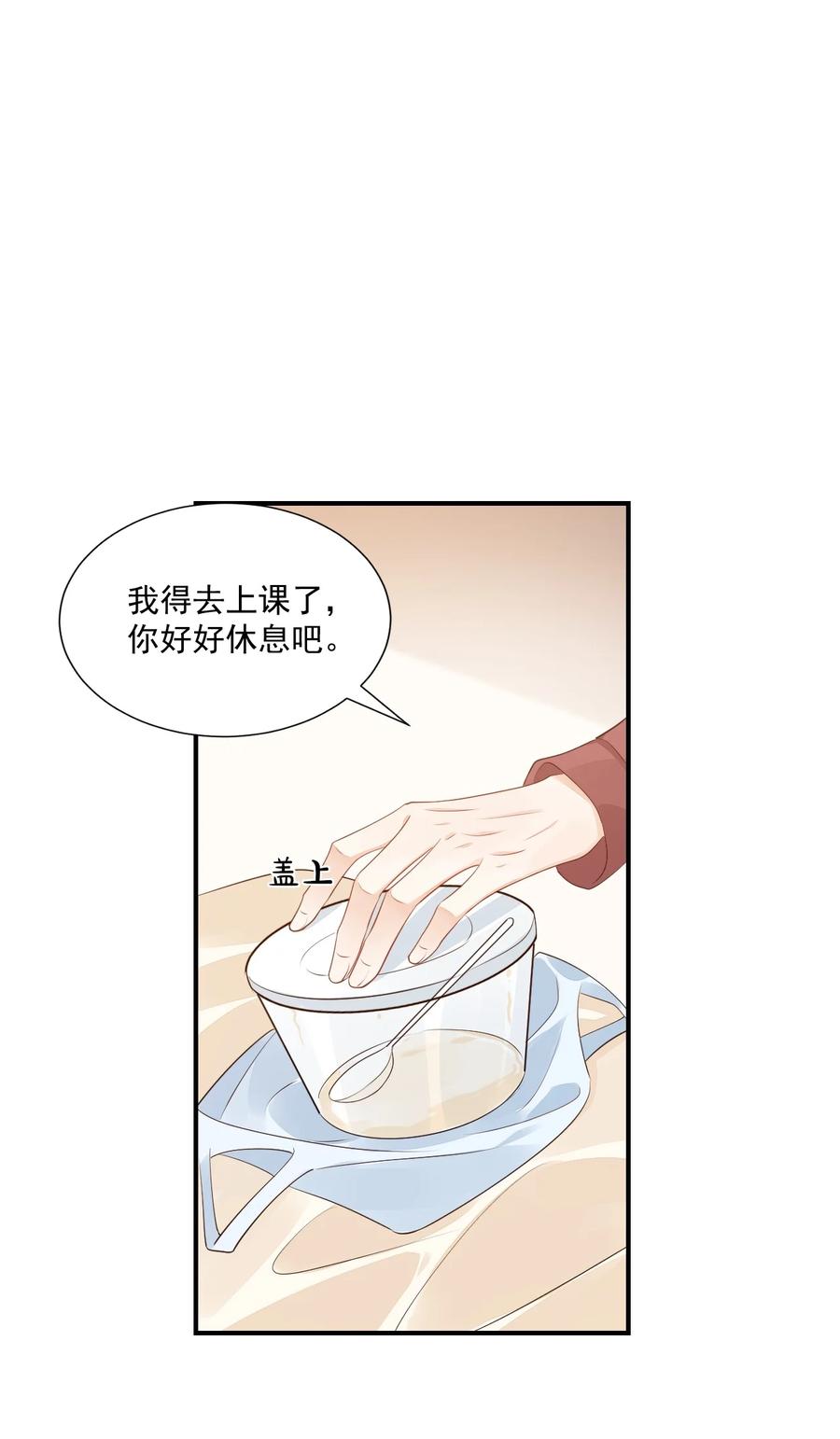 050 腰……僵了17